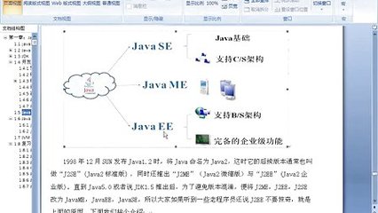 西安云工厂软件工程课程_第一季_JavaSE基础 - 播单 - 优酷视频